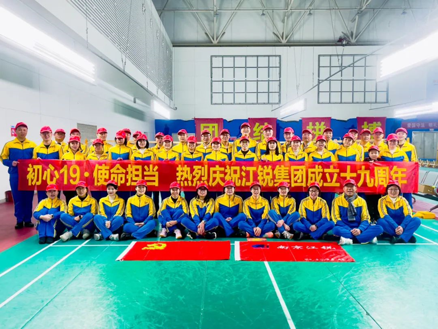 Z6尊龙旗舰厅(中国)官方网站