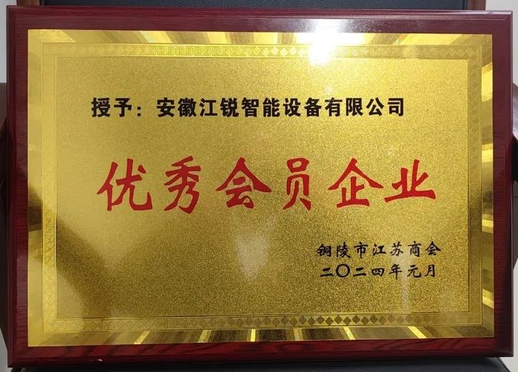 Z6尊龙旗舰厅(中国)官方网站
