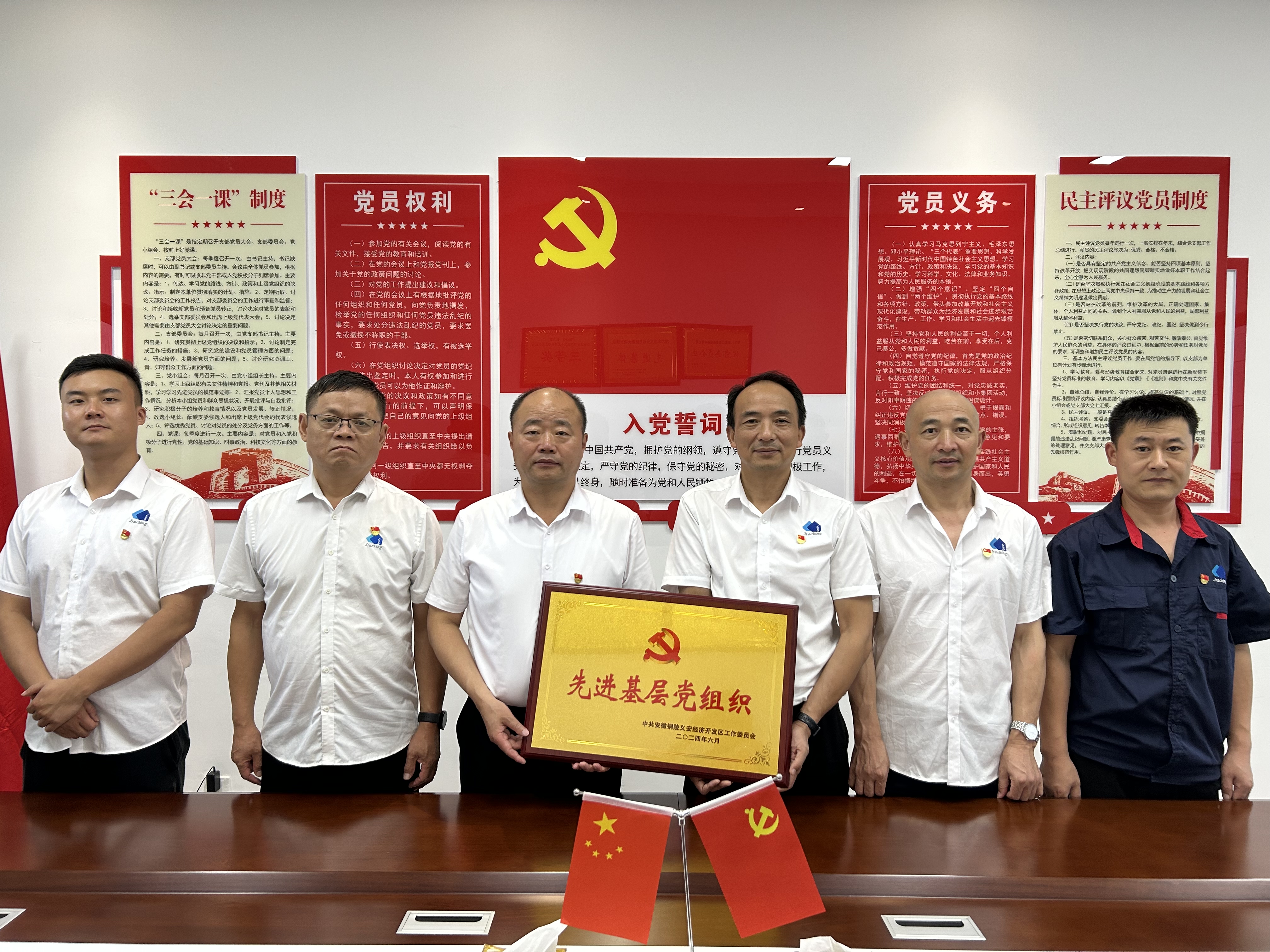 Z6尊龙旗舰厅(中国)官方网站