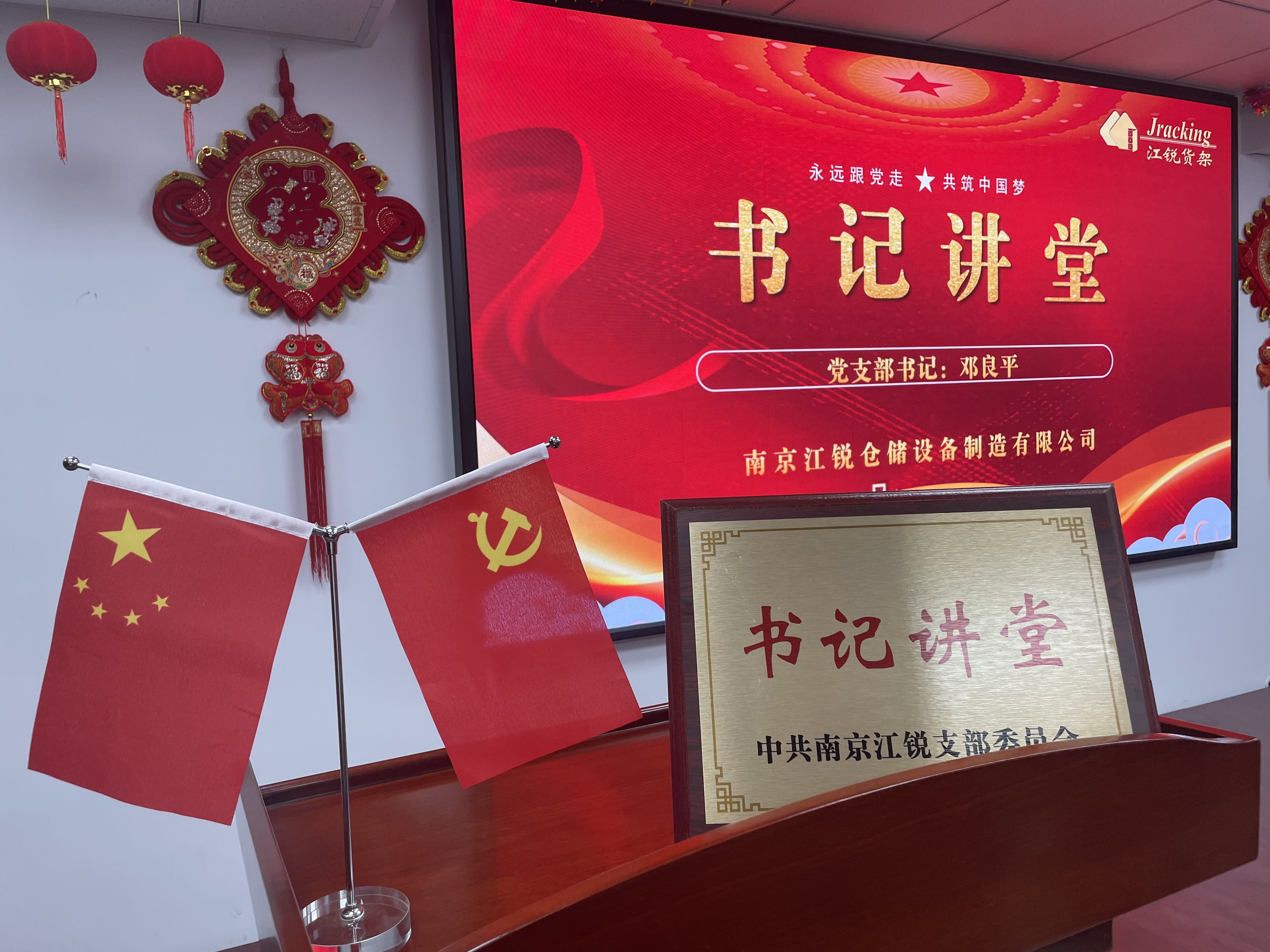 Z6尊龙旗舰厅(中国)官方网站