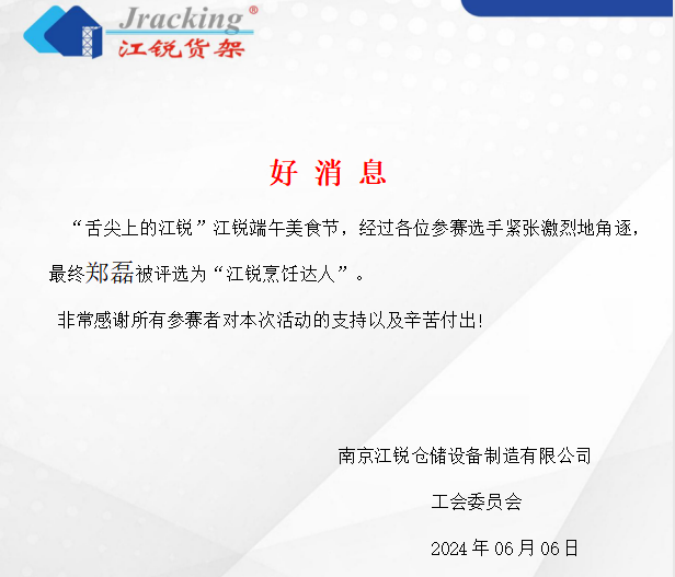 Z6尊龙旗舰厅(中国)官方网站