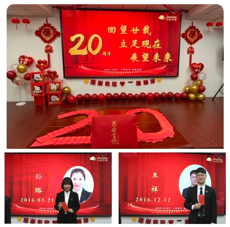 Z6尊龙旗舰厅(中国)官方网站