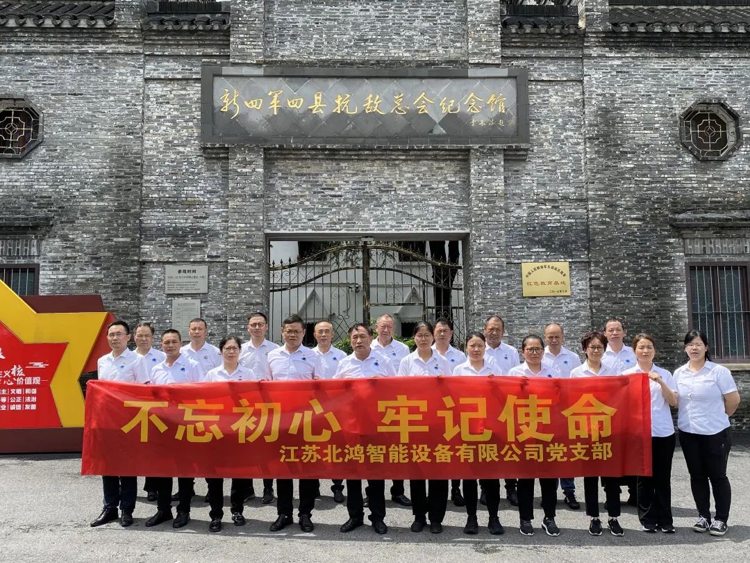 Z6尊龙旗舰厅(中国)官方网站