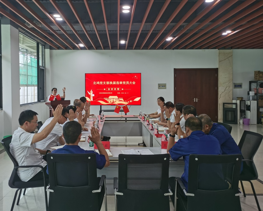 Z6尊龙旗舰厅(中国)官方网站