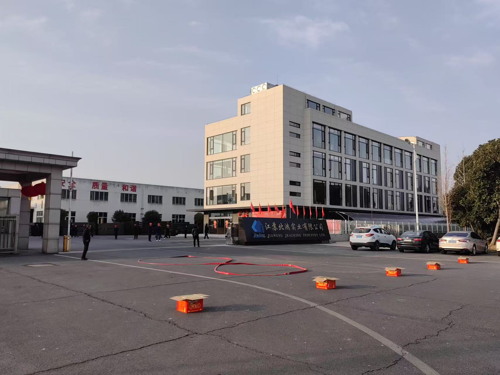 Z6尊龙旗舰厅(中国)官方网站