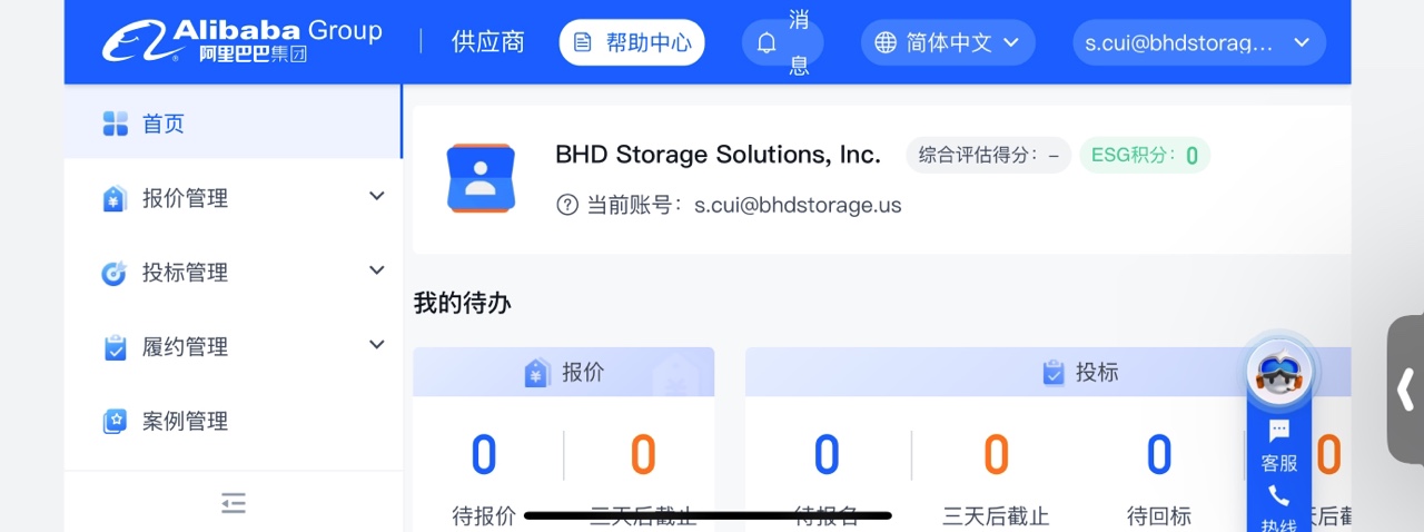 Z6尊龙旗舰厅(中国)官方网站