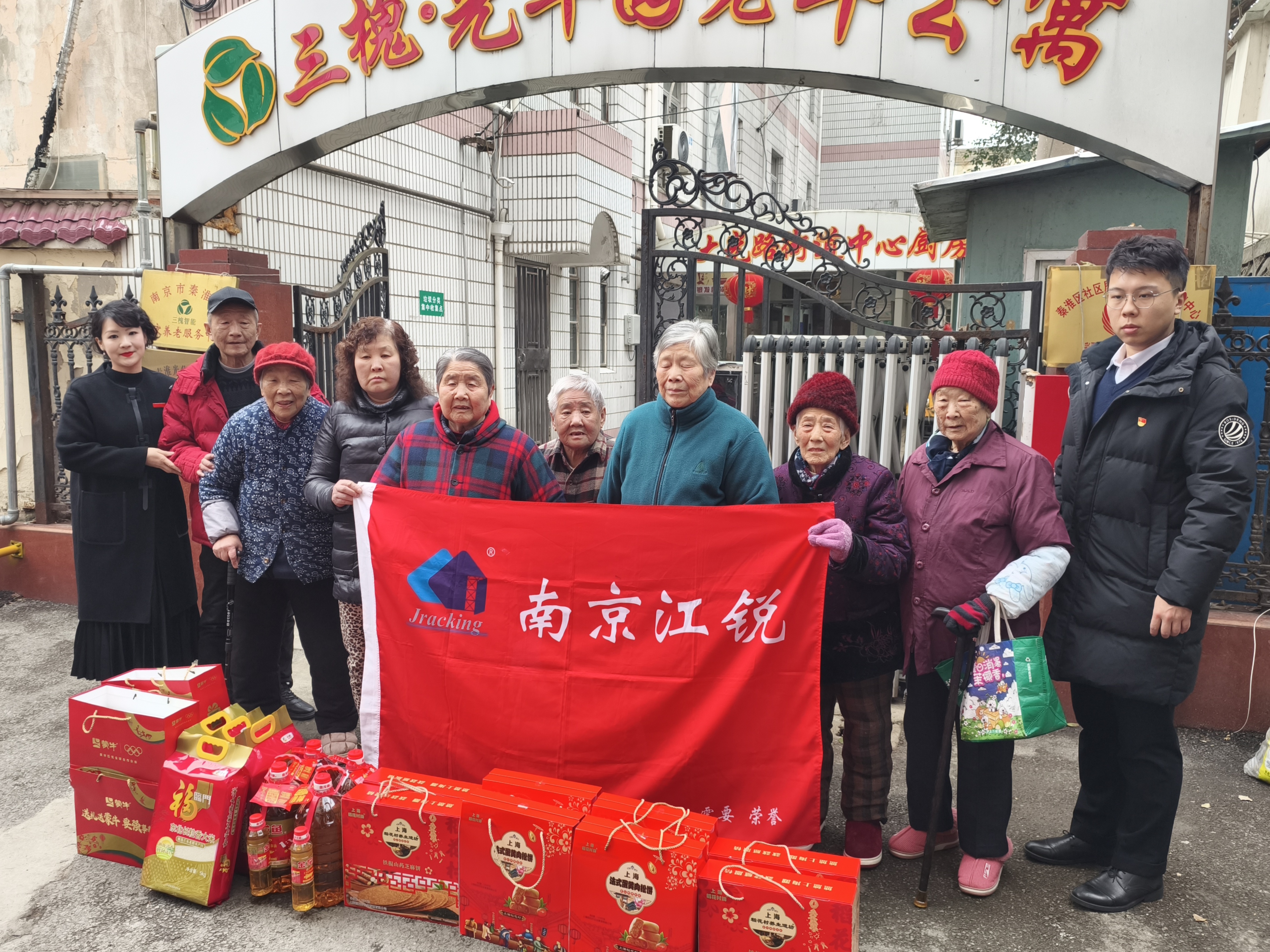 Z6尊龙旗舰厅(中国)官方网站