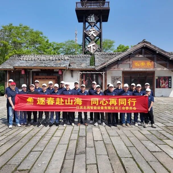 fe1e00113bffac9b51bbfbadcd513957 Z6尊龙旗舰厅(中国)官方网站