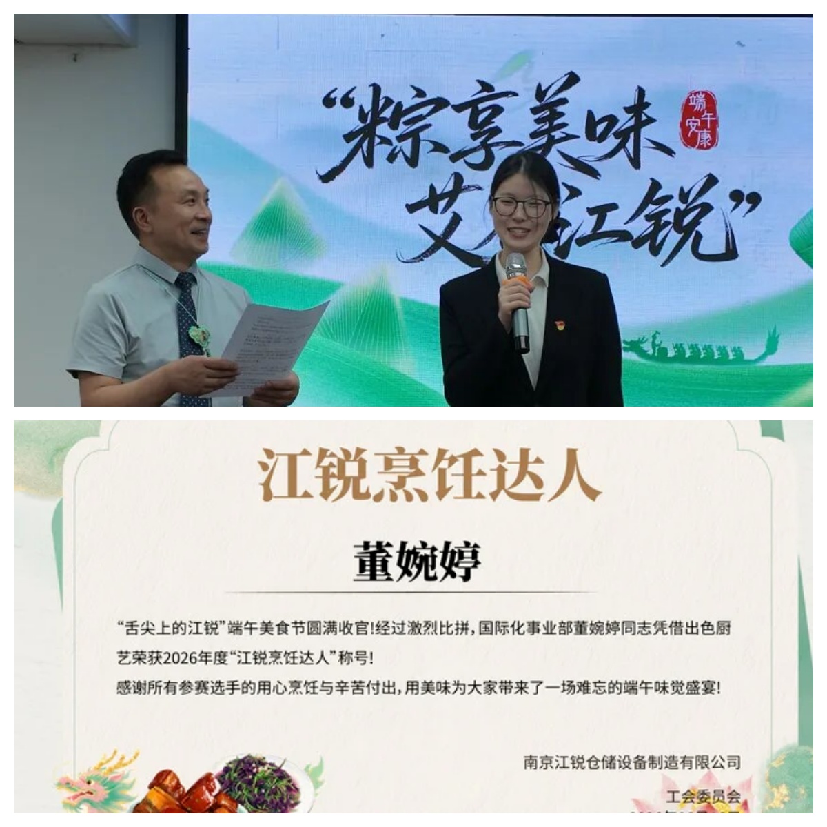 Z6尊龙旗舰厅(中国)官方网站